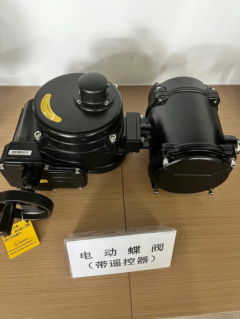 艾德默電動(dòng)蝶閥多少錢