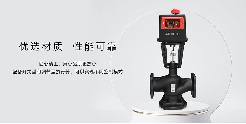 配電房氣體滅火系統(tǒng)中的常閉電動閥怎么接線-艾德默閥門