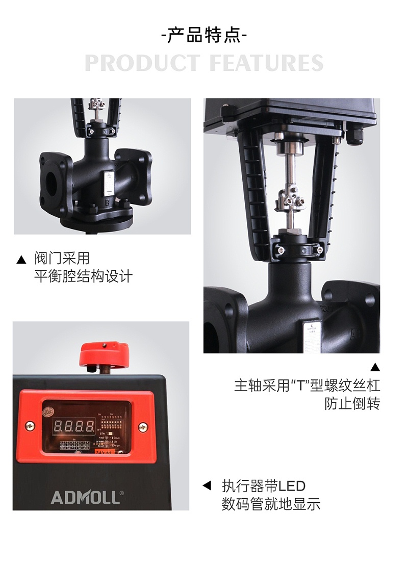 配電房氣體滅火系統(tǒng)中的常閉電動閥怎么接線-艾德默閥門