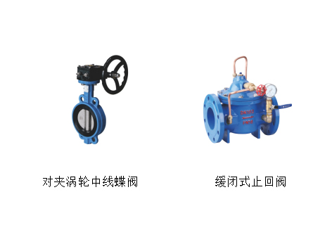 風(fēng)管蝶閥和止回閥哪個(gè)貴-艾德默閥門