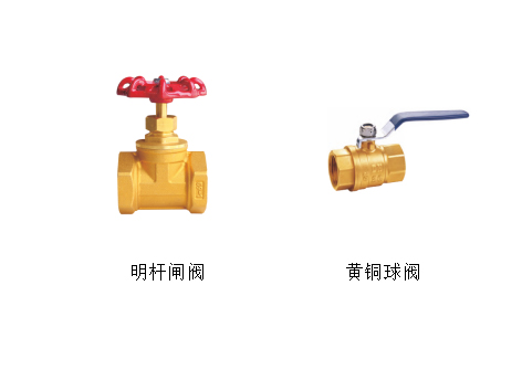 風(fēng)機(jī)盤管是用銅球閥還是銅閘閥-艾德默閥門