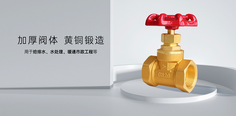 風(fēng)機(jī)盤管上安裝閘閥還是截止閥-艾德默閥門