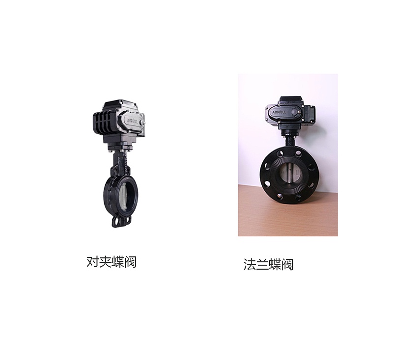 艾德默揭秘，法蘭蝶閥與對夾蝶閥哪個貴？