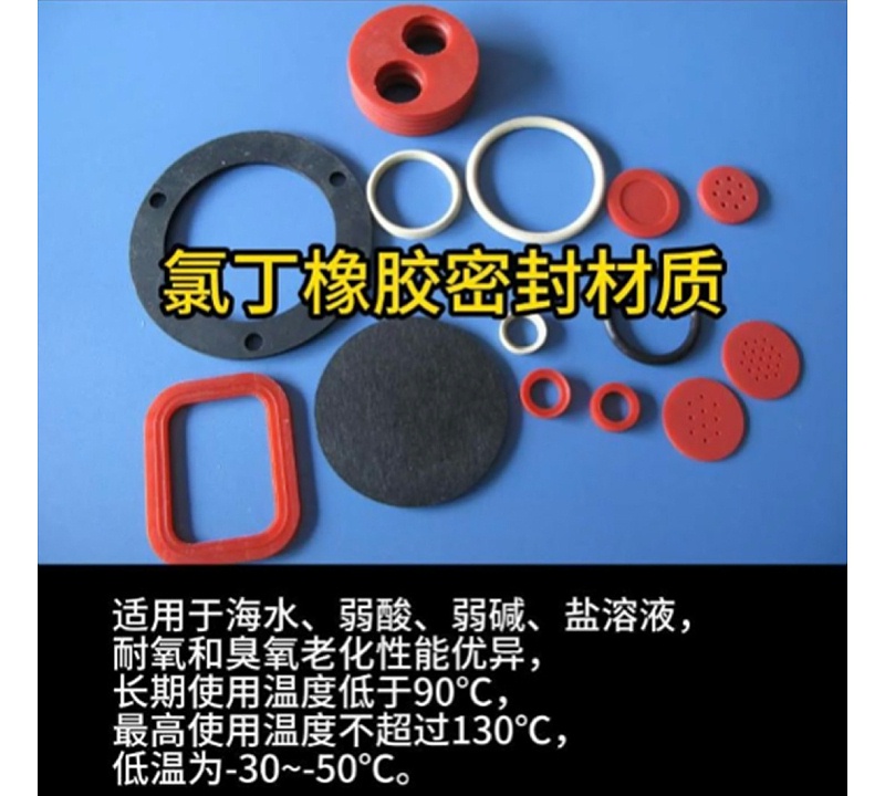 艾德默閥門小課堂，閥門材質(zhì)PTFE與EPDM區(qū)別？