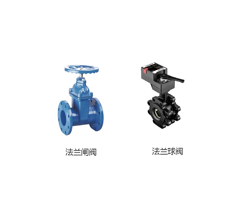 工業(yè)閥門怎么選？艾德默告訴你法蘭閘閥與法蘭球閥的區(qū)別