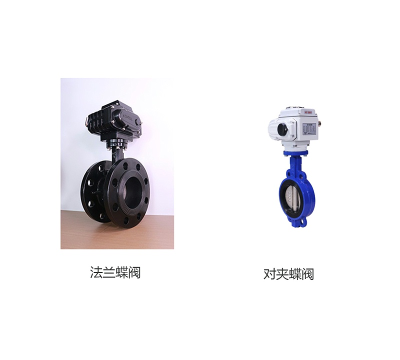 艾德默揭秘，法蘭蝶閥與對夾蝶閥哪個貴？
