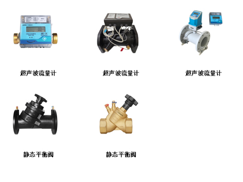 靜態(tài)平衡閥與能量計(jì)的不同-艾德默閥門(mén)