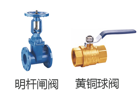 水表前的閥門(mén)用閘閥還是球閥好-艾德默閥門(mén)