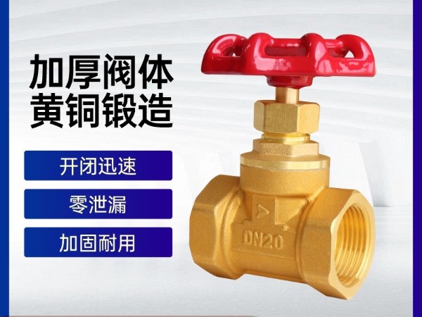 風(fēng)機(jī)盤(pán)管供<i style='color:red'>回水管路</i>截止閥什么材質(zhì)-艾德默閥門(mén)