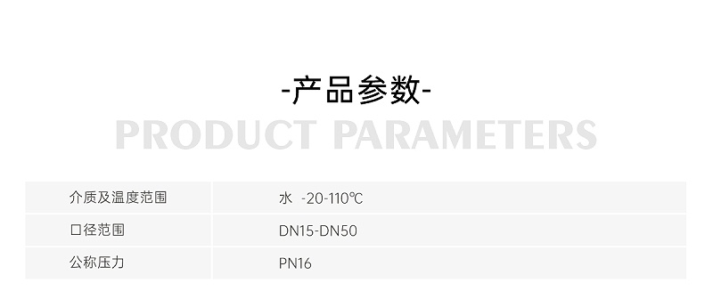 風(fēng)機盤管供回水管路截止閥什么材質(zhì)-艾德默閥門