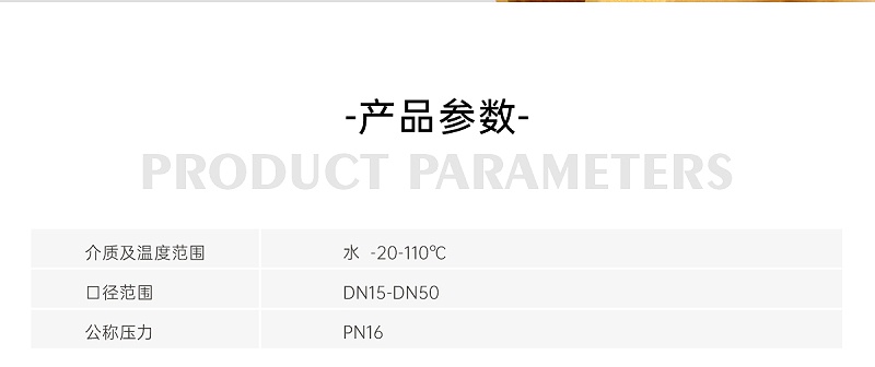 風(fēng)機(jī)盤管閥門制冷銅閘閥開裂的原因-艾德默閥門