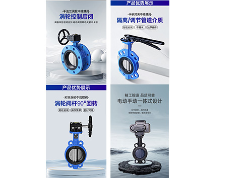 中央空調(diào)蝶閥為什么不能垂直安裝-艾德默閥門(mén)