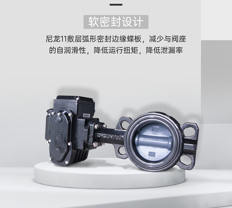 如何保養(yǎng)電動(dòng)閥門電動(dòng)執(zhí)行器-艾德默閥門