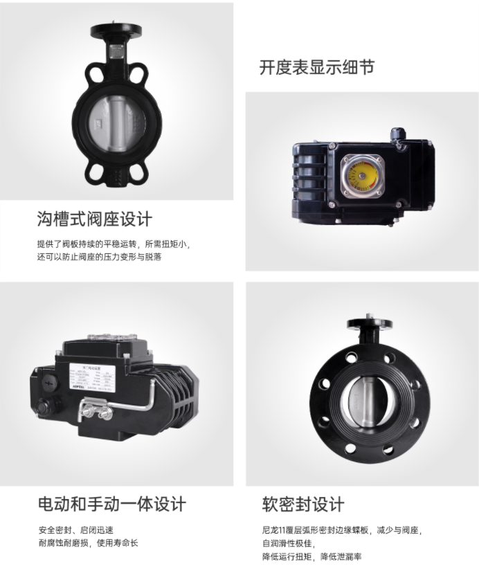 如何保養(yǎng)電動(dòng)閥門電動(dòng)執(zhí)行器-艾德默閥門