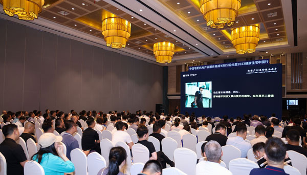 暖通論壇交流會(huì)