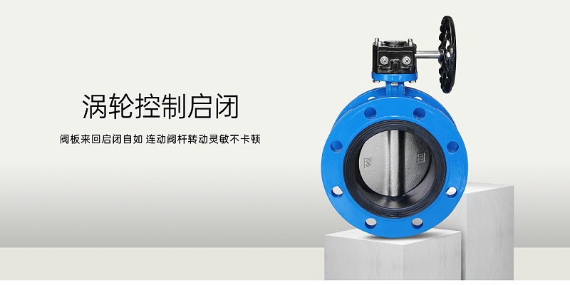 如何修理暗桿閘閥和法蘭渦輪中線蝶閥及電動球閥-艾德默閥門