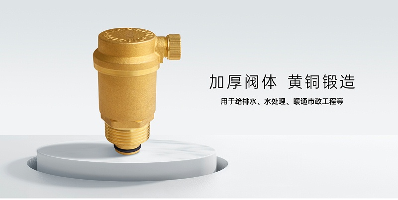 空調(diào)水系統(tǒng)中蝶閥、球閥、閘閥、排氣閥、截止閥安裝在什么位置-艾德默閥門