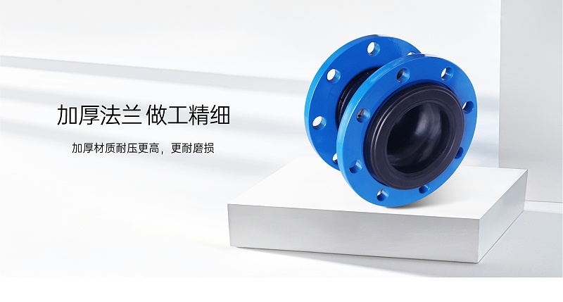 中央空調(diào)冷凝水管軟連接-艾德默閥門