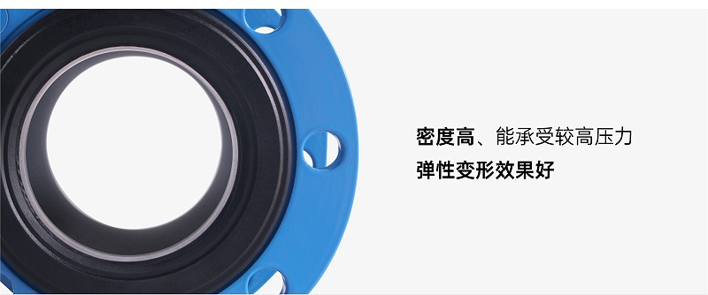 中央空調(diào)冷凝水管軟連接-艾德默閥門