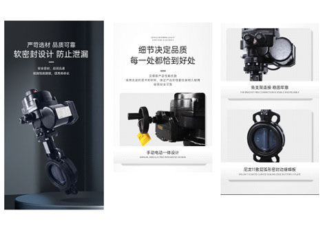 蝶閥法蘭與管道如何連接使用-艾德默閥門(mén)