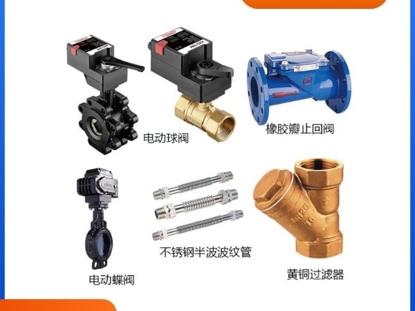 電動(dòng)球閥與電動(dòng)蝶閥等五大閥門測評(píng)：哪款更適合您的項(xiàng)目？
