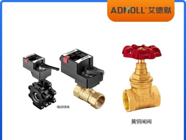電動(dòng)球閥<i style='color:red'>vs</i>黃銅閘閥：如何選擇更適合你的閥門？