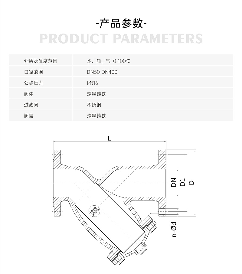 有規(guī)范規(guī)定消防泵前面需要加過(guò)濾器嗎-艾德默閥門(mén)