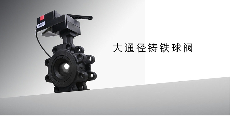如何修理調節(jié)閥、蝶閥、球閥、銅閘閥、銅截止閥、橡膠軟接頭-艾德默閥門